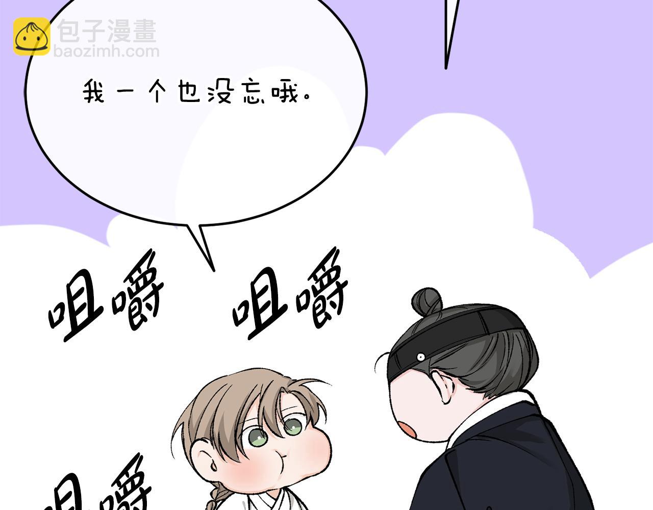 第35话 明河的梦想130