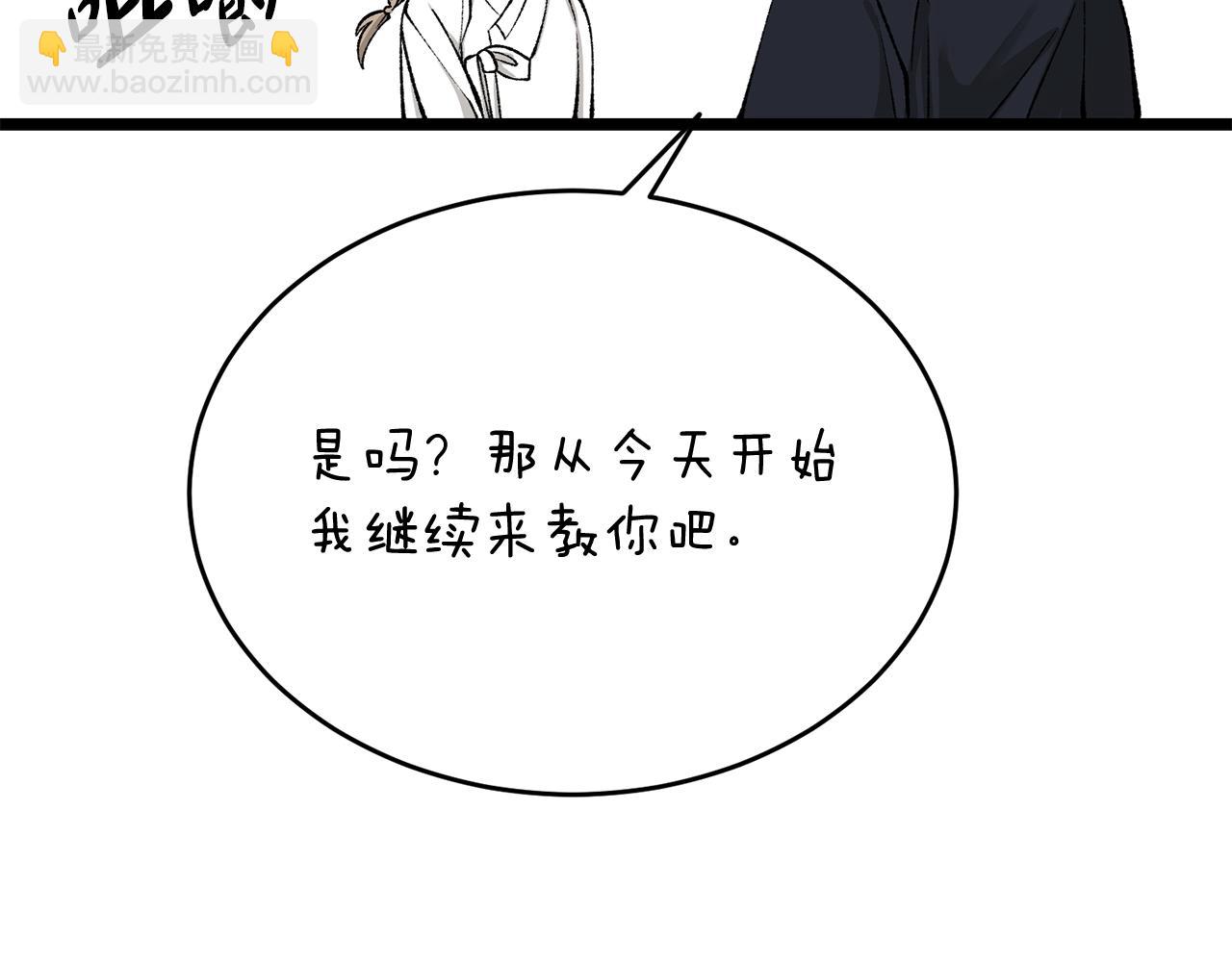 第35话 明河的梦想131