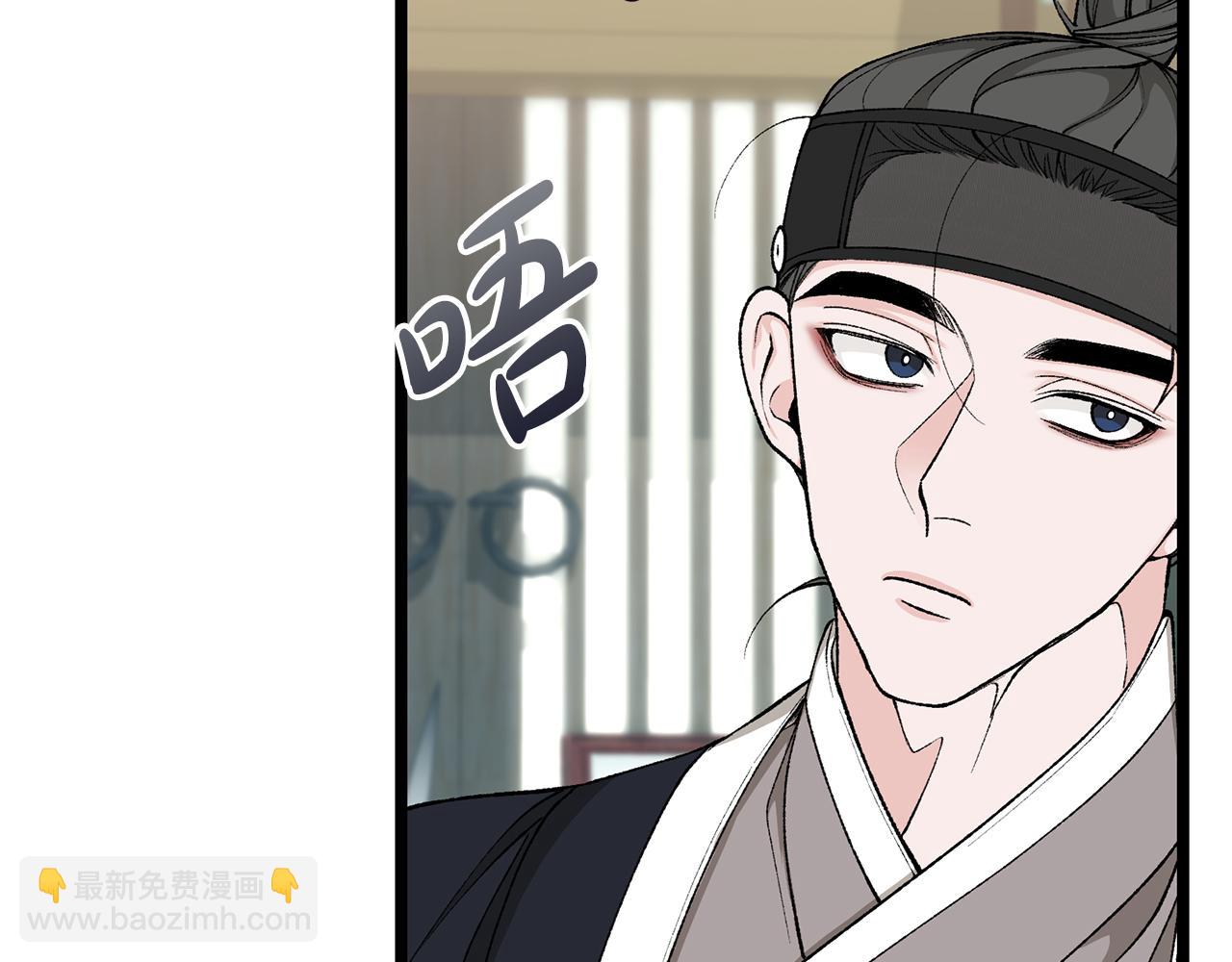 第35话 明河的梦想133