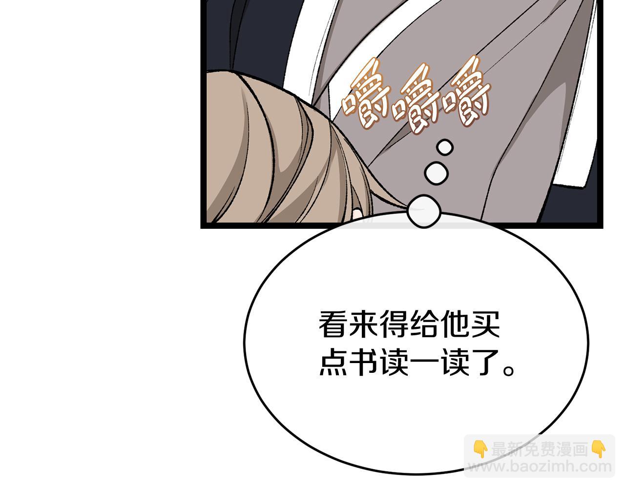 第35话 明河的梦想134