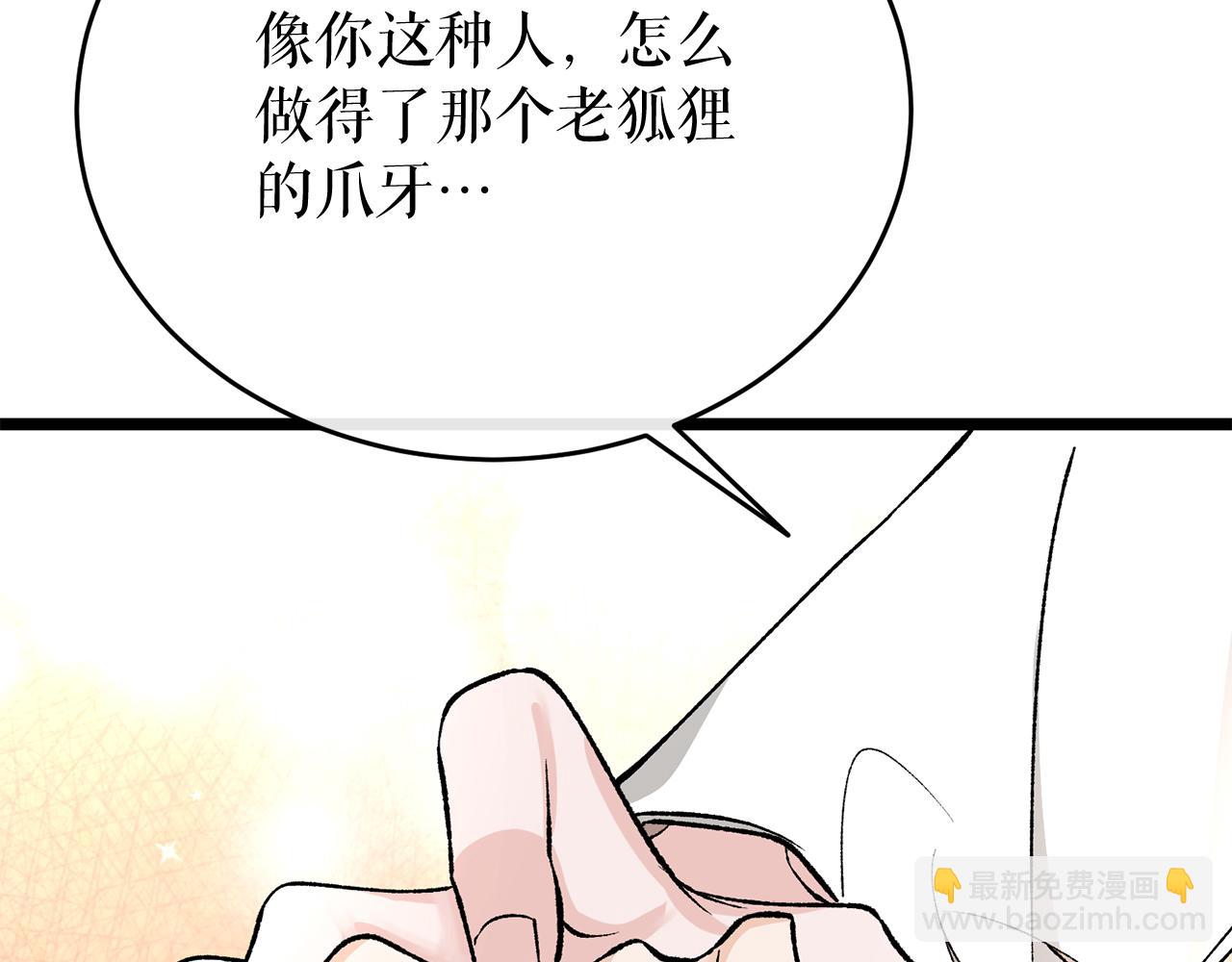 第35话 明河的梦想14