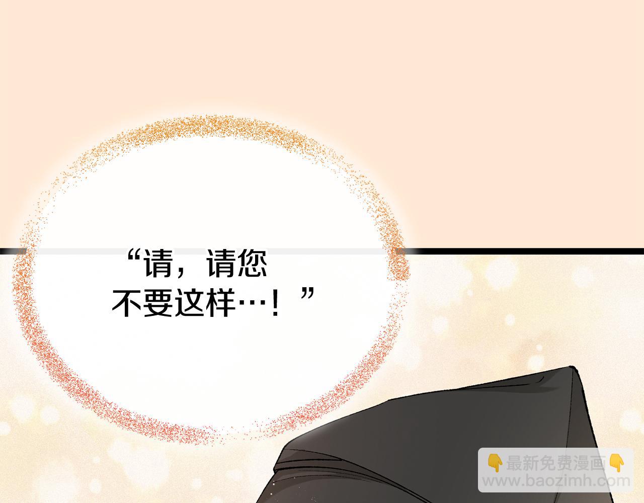 第35话 明河的梦想143