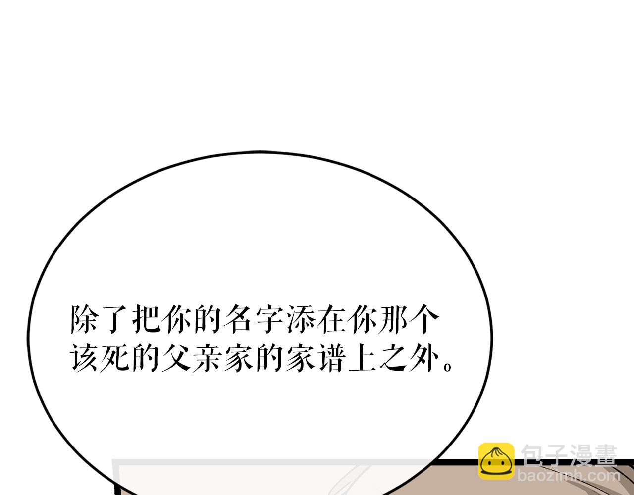 第35话 明河的梦想149