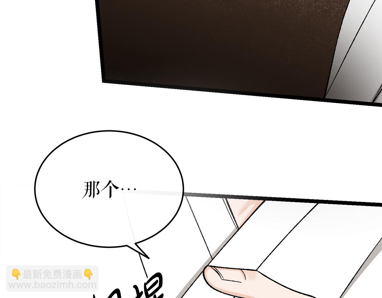 第35话 明河的梦想151