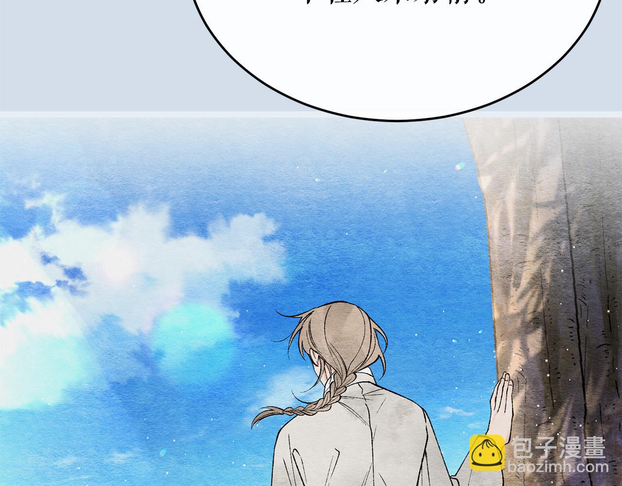 第35话 明河的梦想163