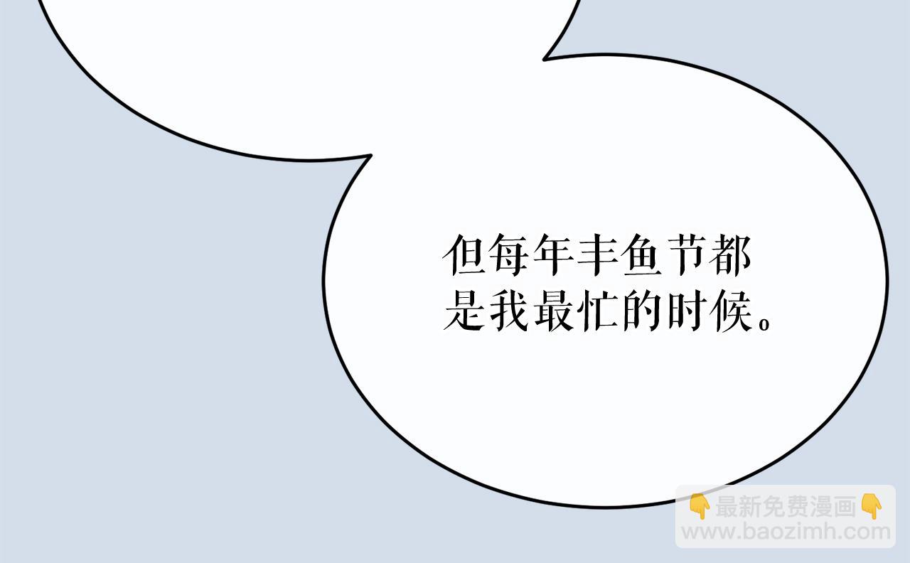 第35话 明河的梦想165