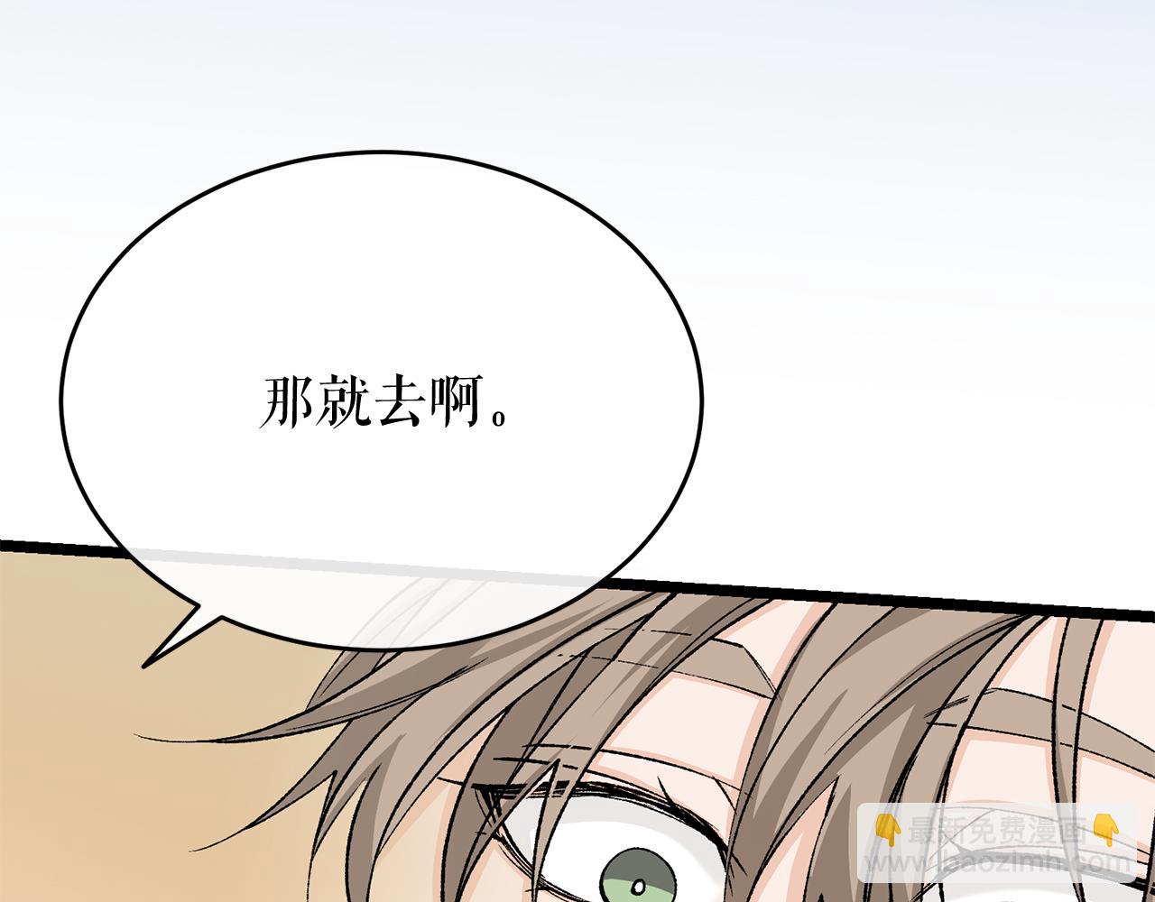 第35话 明河的梦想169