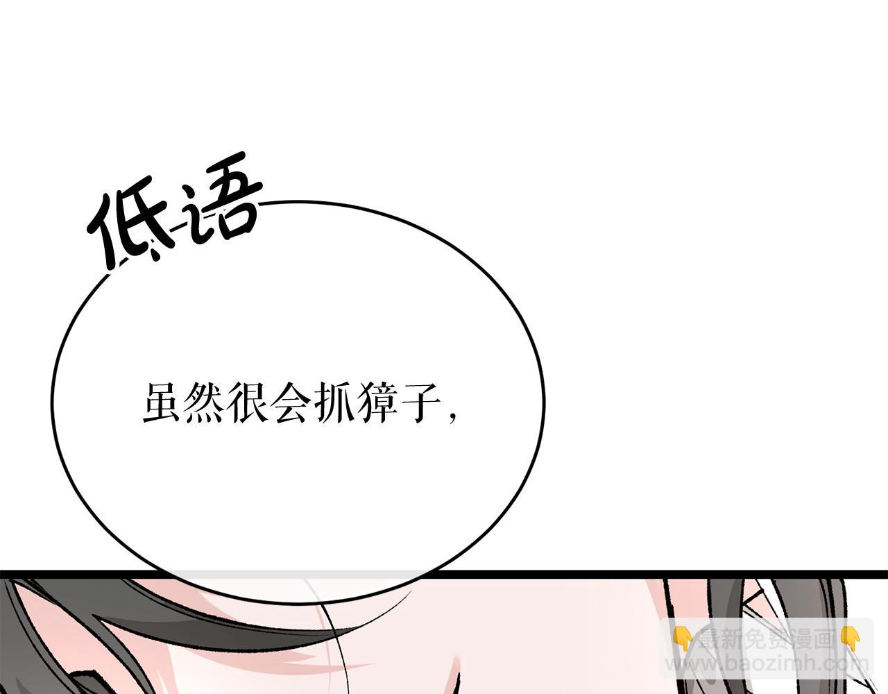 第35话 明河的梦想17