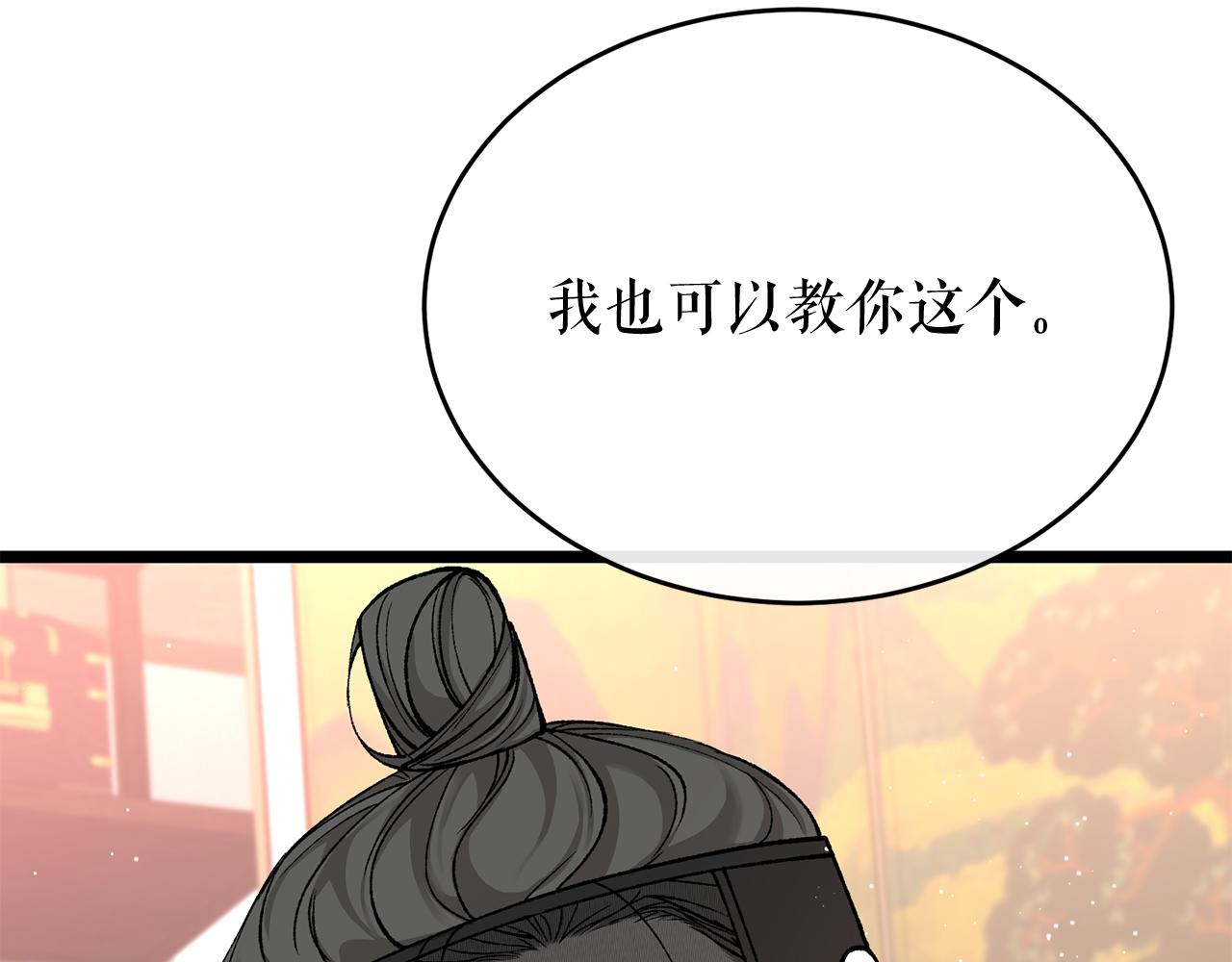 第35话 明河的梦想171