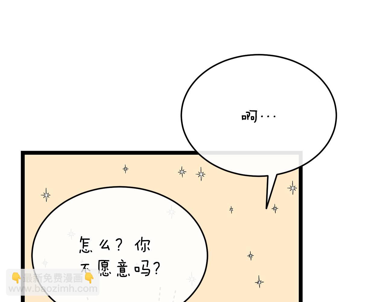 第35话 明河的梦想174