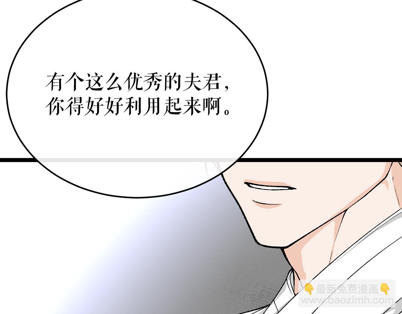 第35话 明河的梦想177