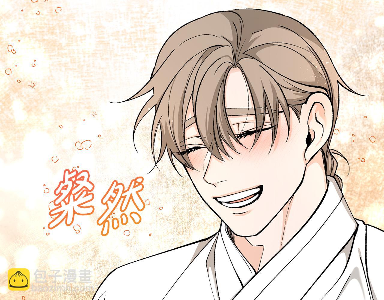 第35话 明河的梦想180