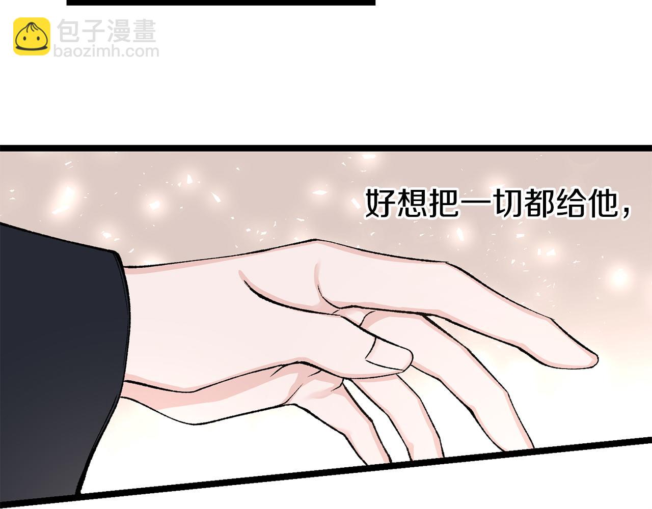 第35话 明河的梦想184