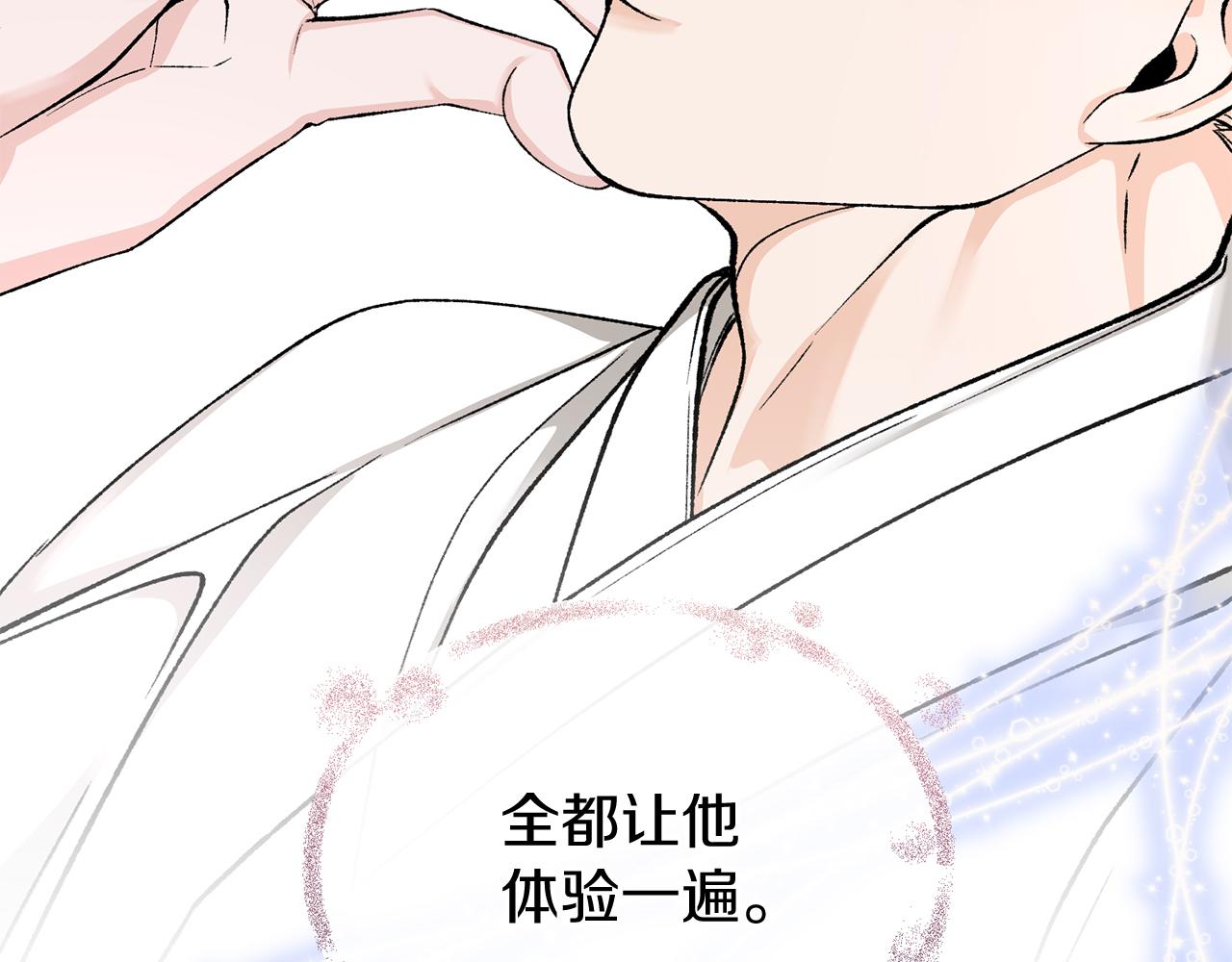 第35话 明河的梦想187