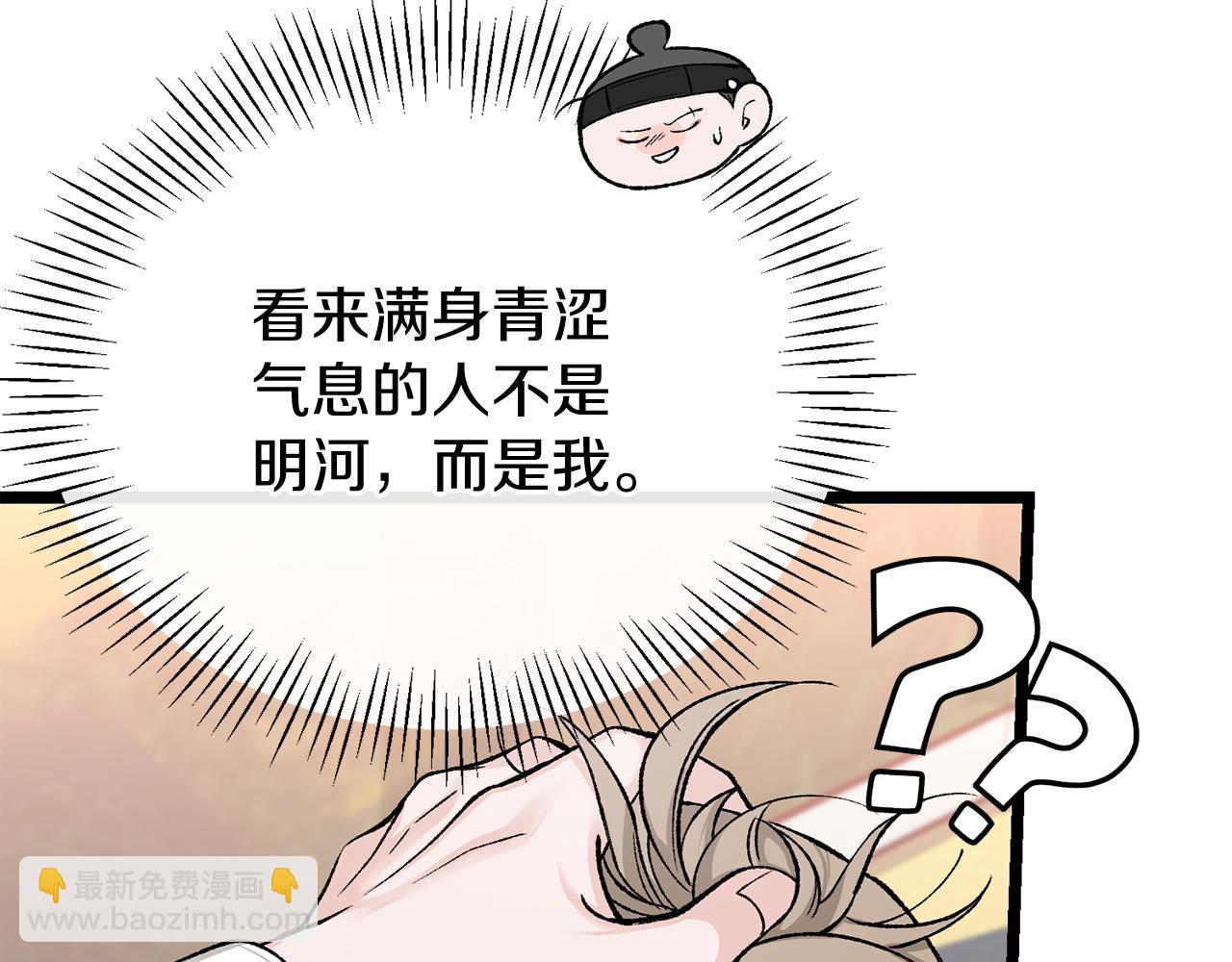 第35话 明河的梦想190