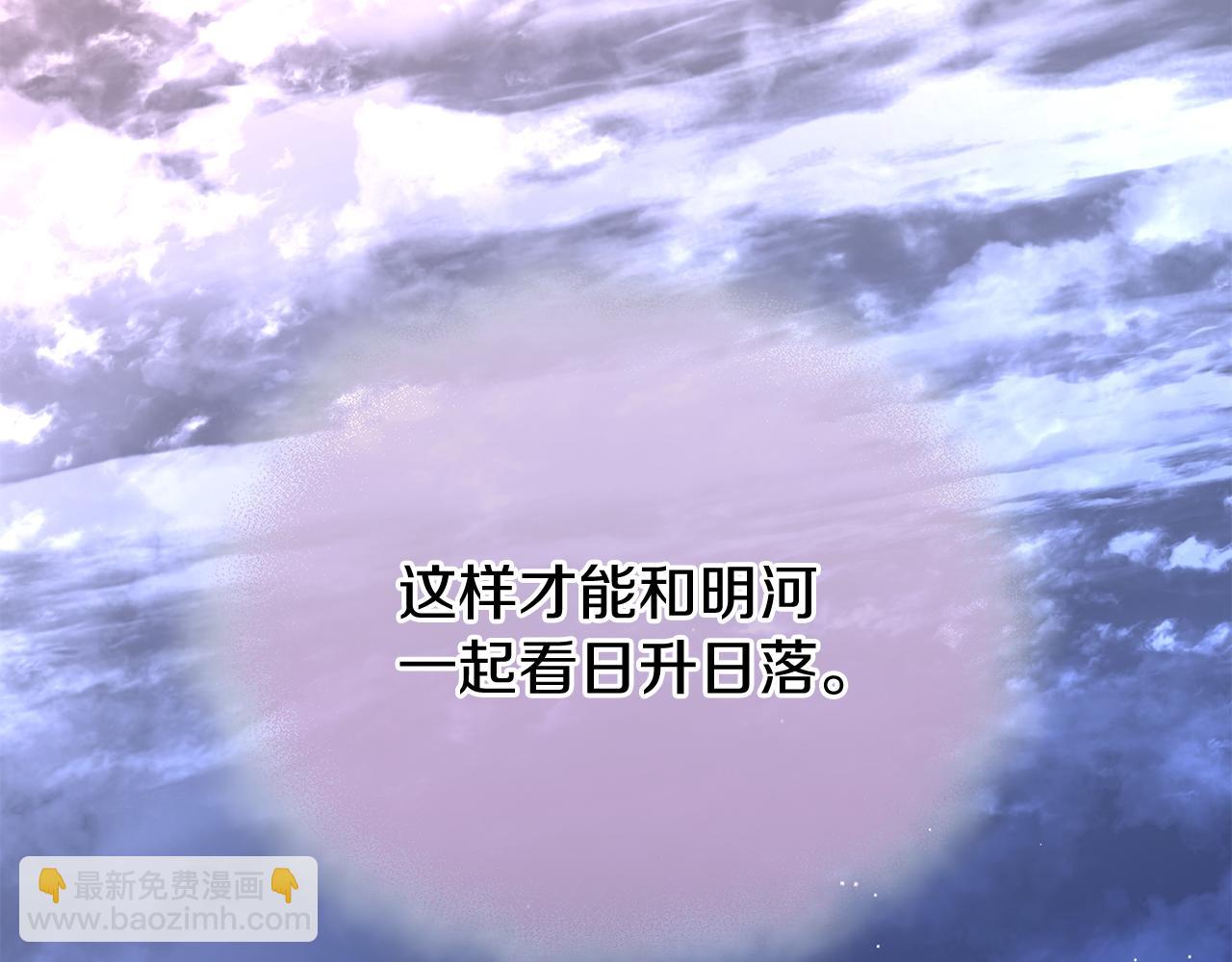 第35话 明河的梦想194