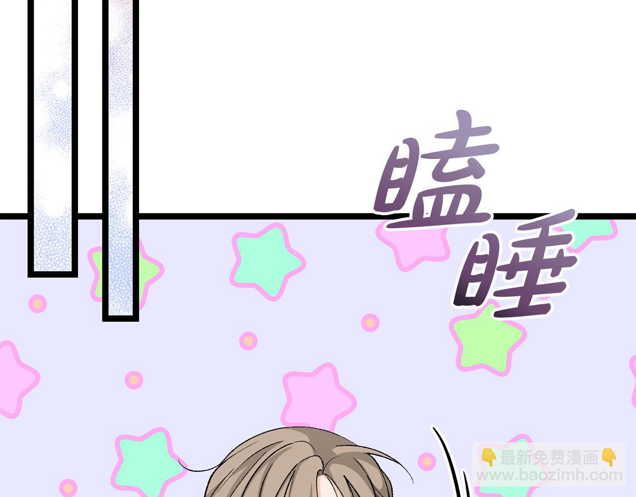 第35话 明河的梦想24