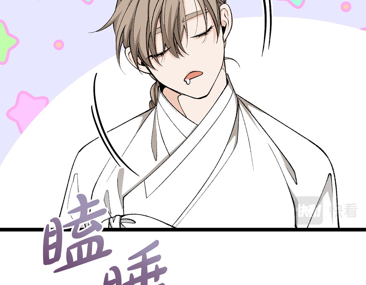 第35话 明河的梦想25