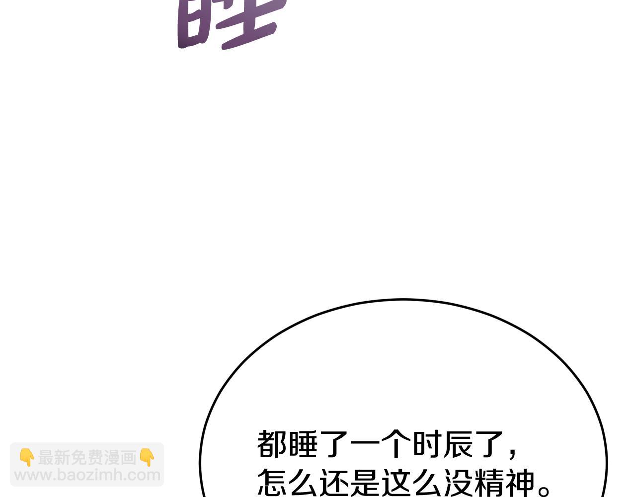 第35话 明河的梦想26