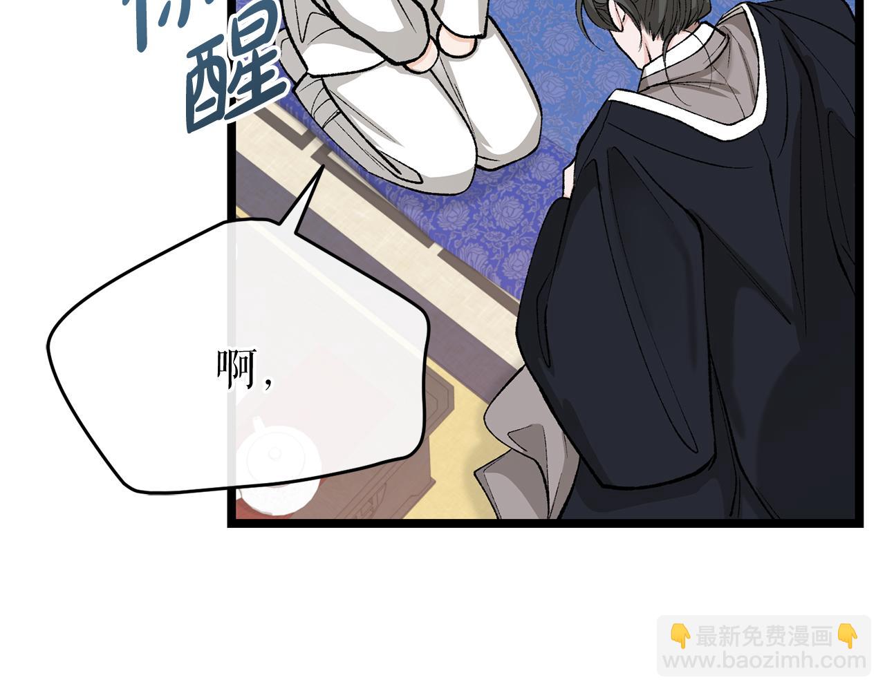 第35话 明河的梦想28