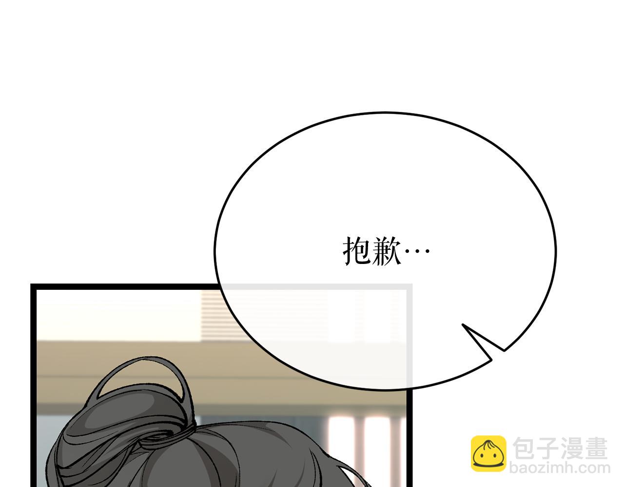 第35话 明河的梦想29