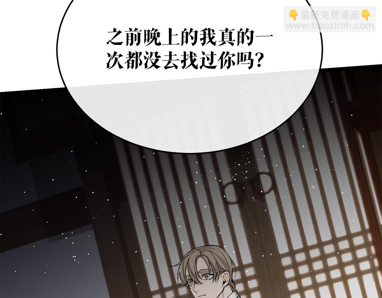 第35话 明河的梦想35
