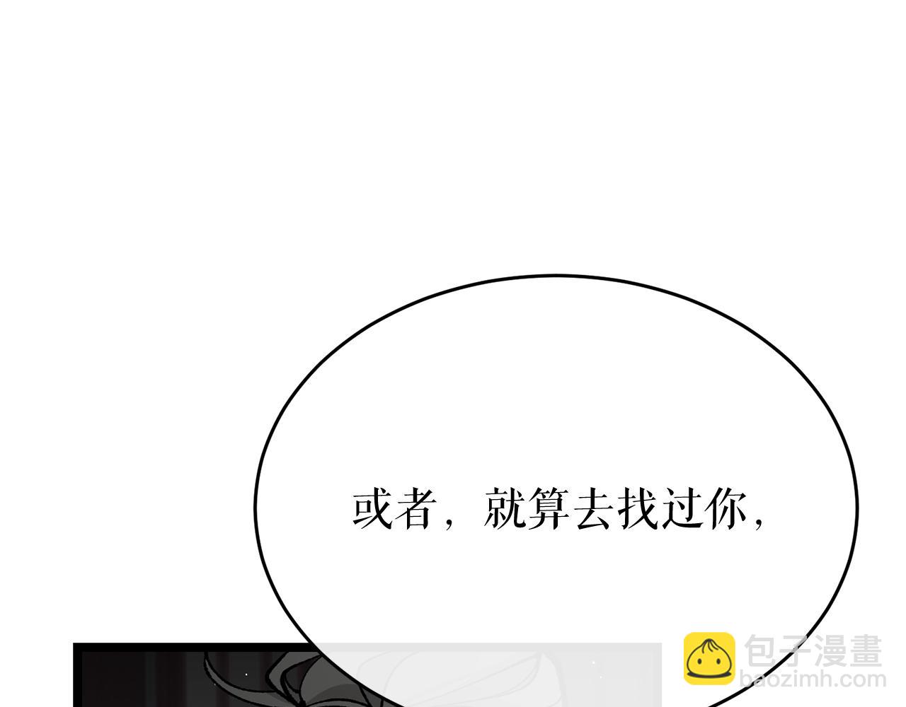 第35话 明河的梦想37
