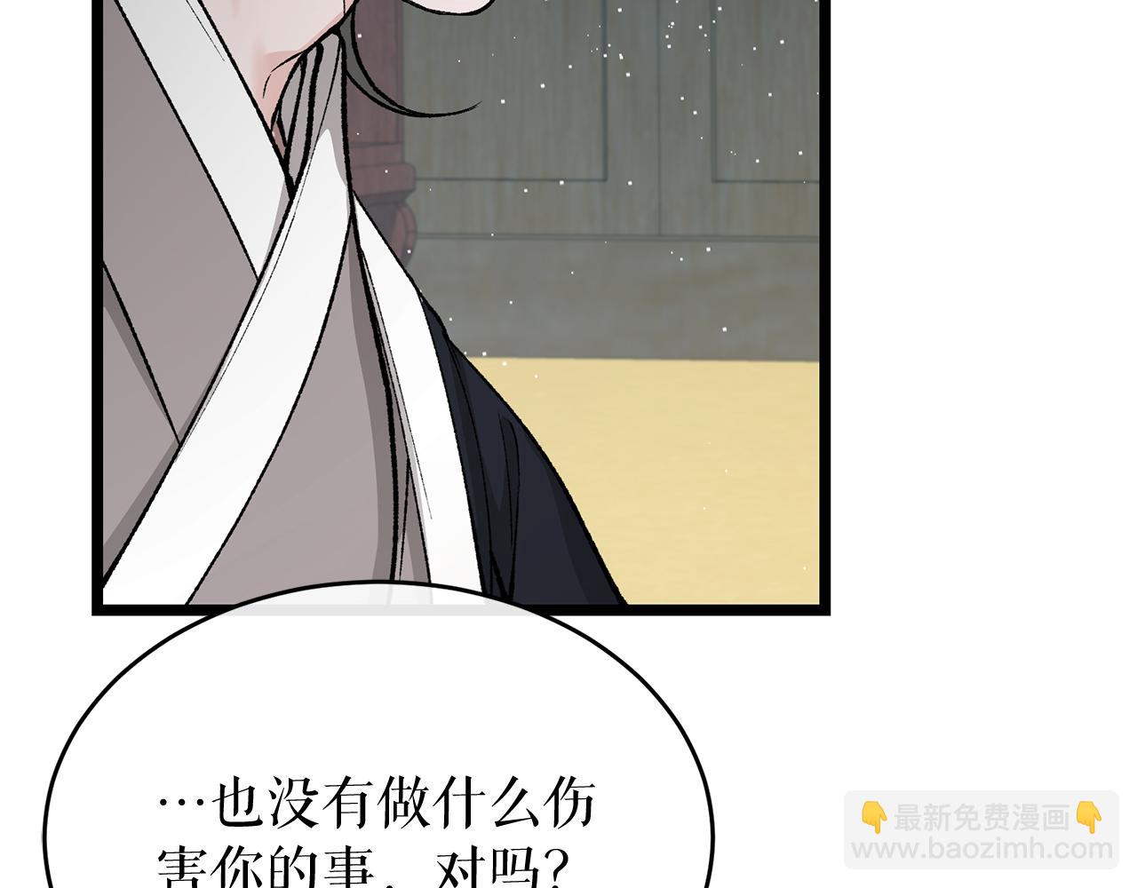 第35话 明河的梦想39