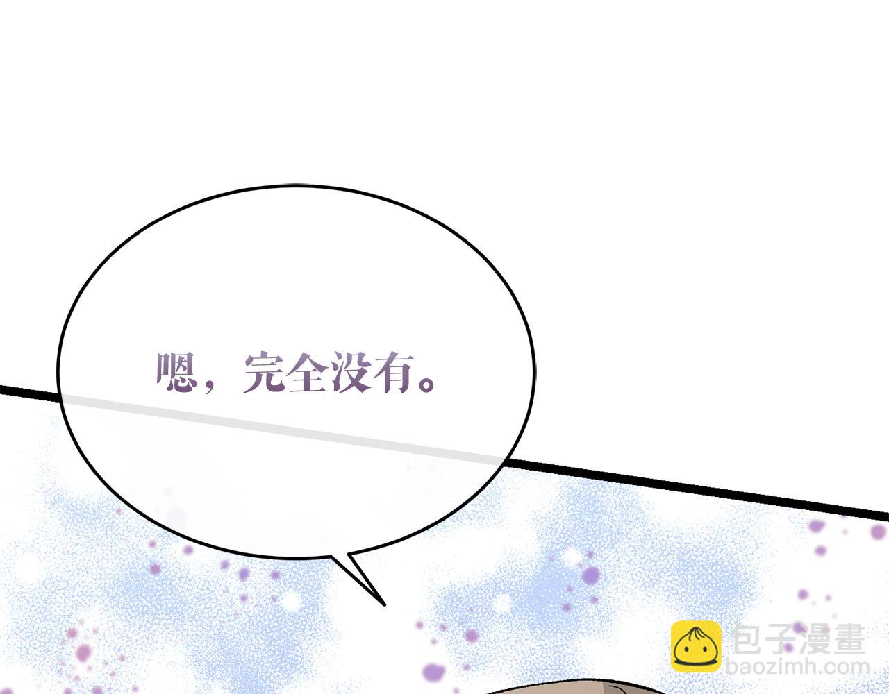 第35话 明河的梦想44