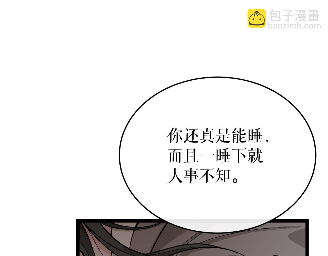 第35话 明河的梦想5