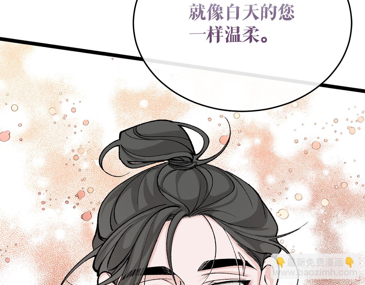 第35话 明河的梦想51