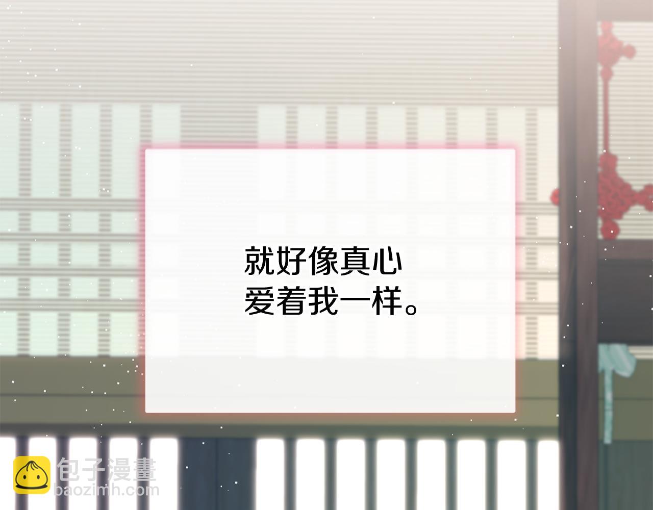 第35话 明河的梦想56