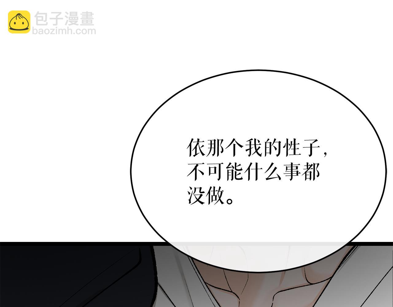 第35话 明河的梦想63