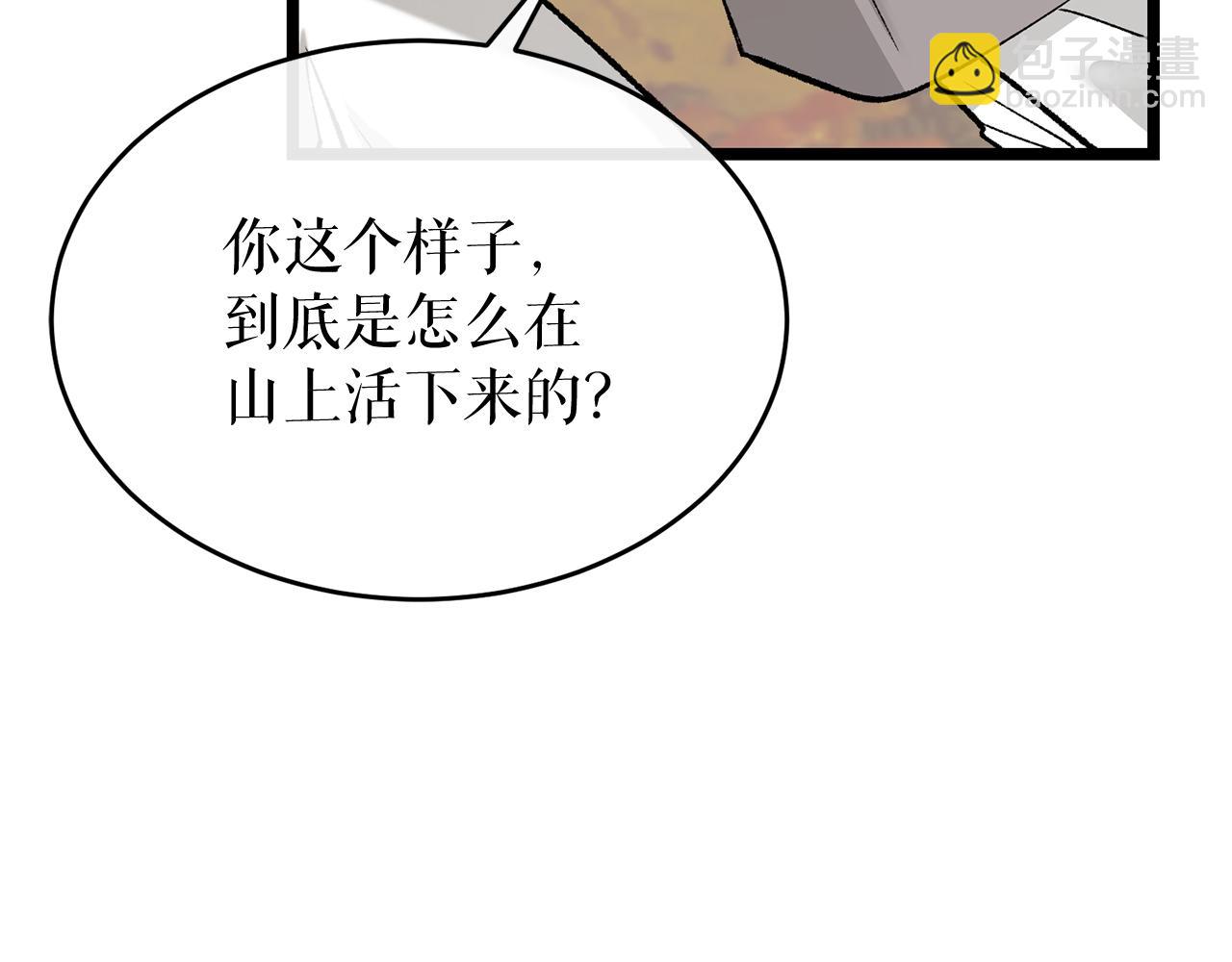 第35话 明河的梦想7