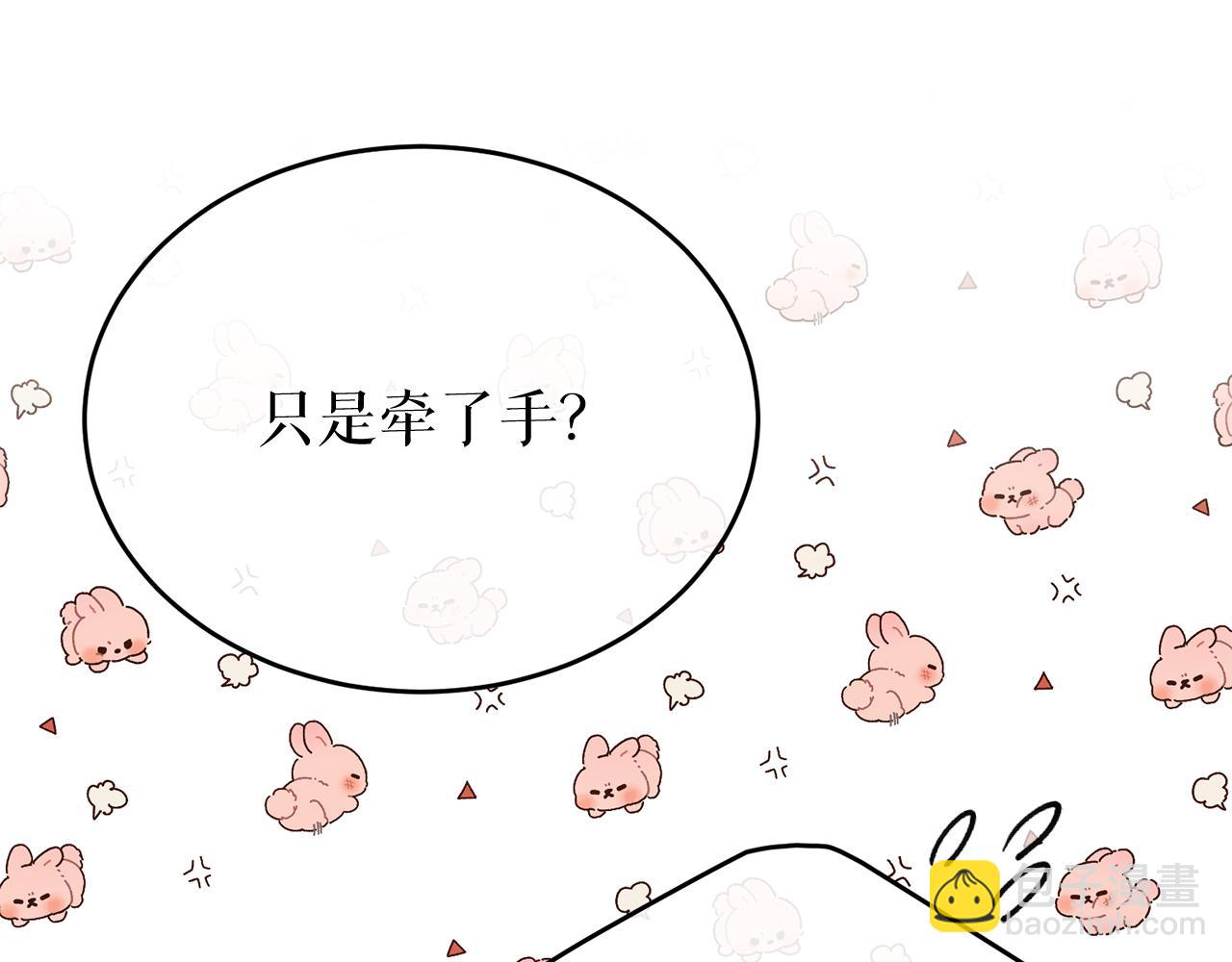 第35话 明河的梦想74