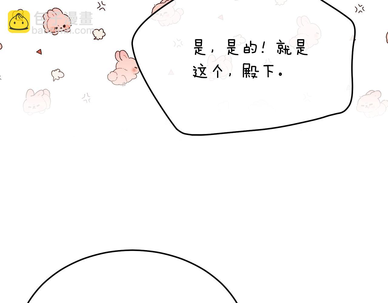 第35话 明河的梦想75