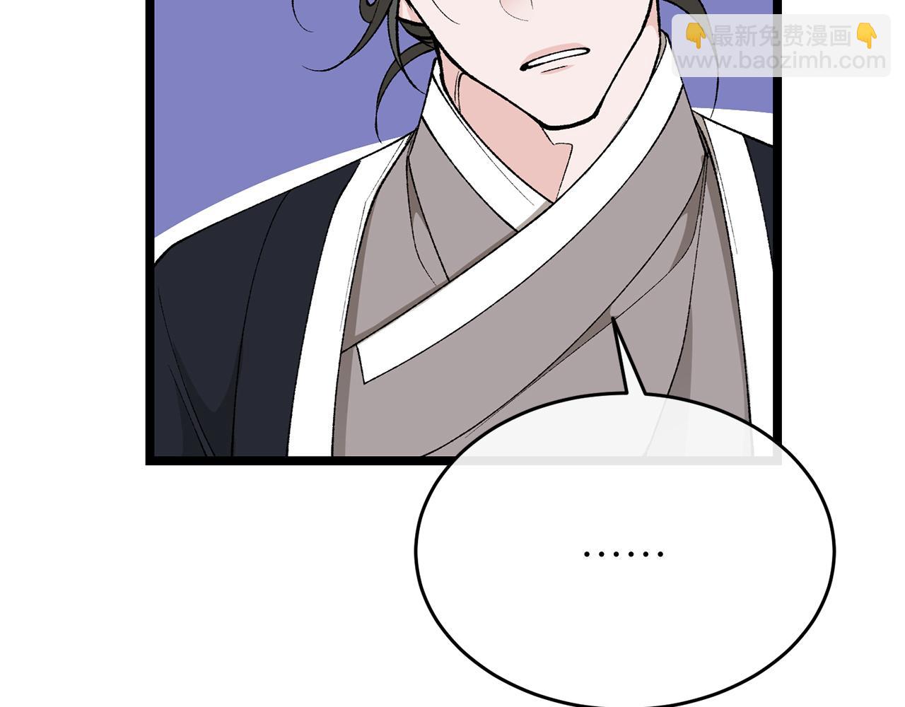 第35话 明河的梦想77