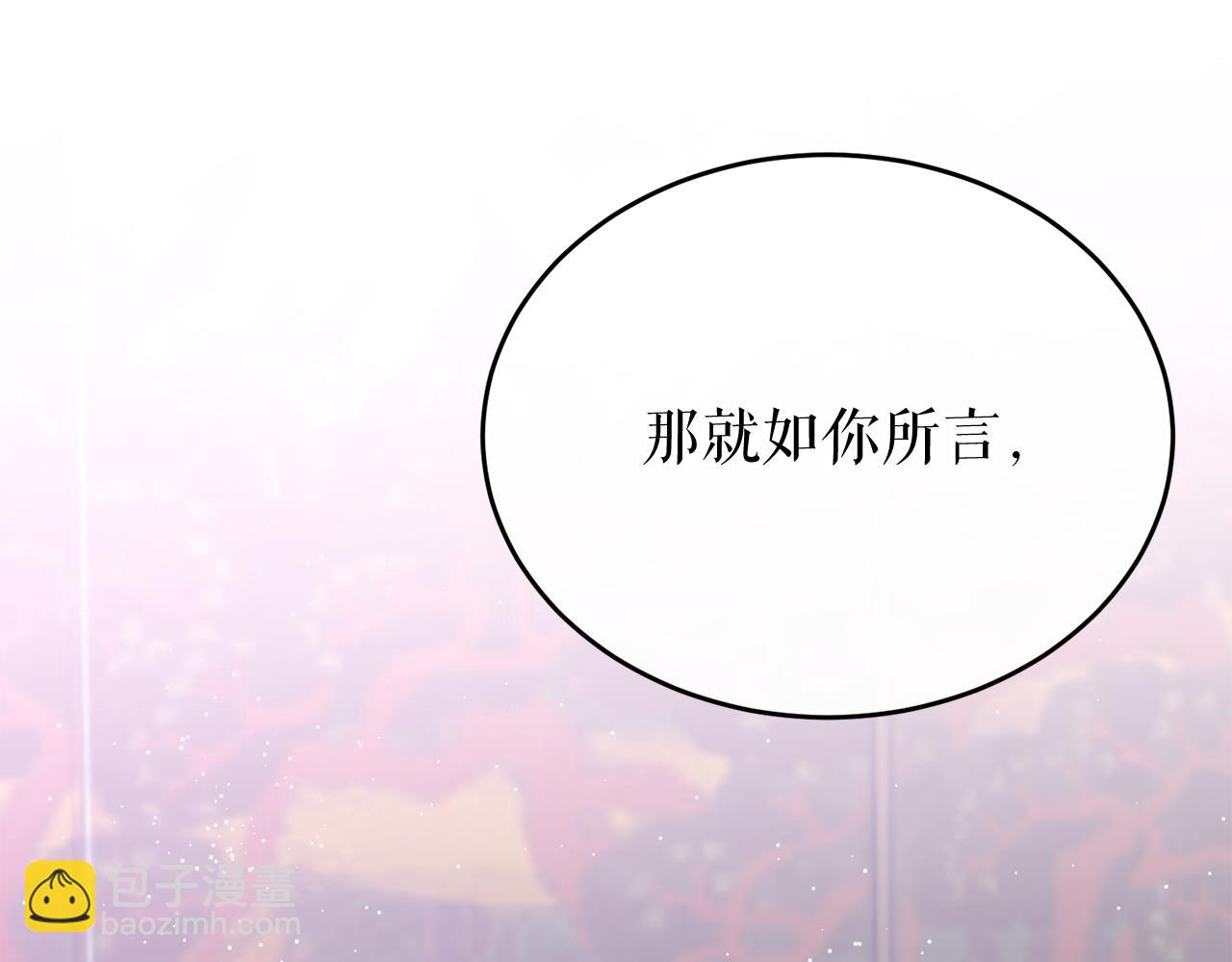 第35话 明河的梦想80
