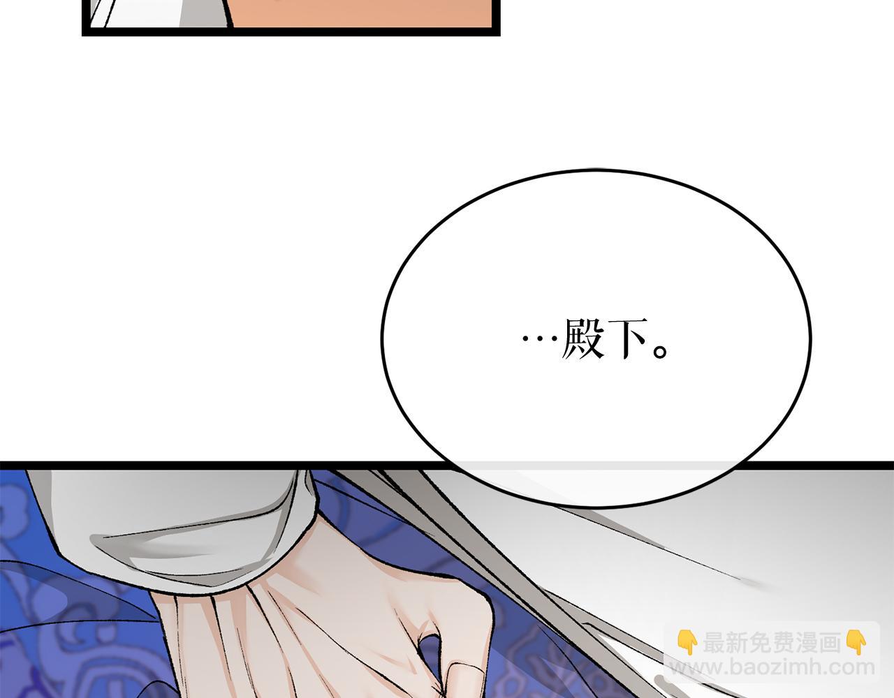 第35话 明河的梦想86