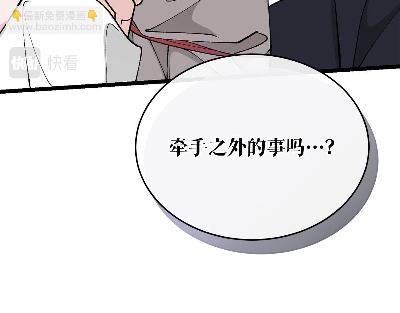 第35话 明河的梦想90