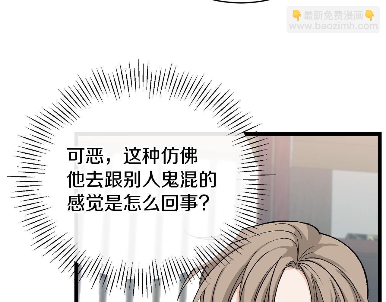 第35话 明河的梦想95