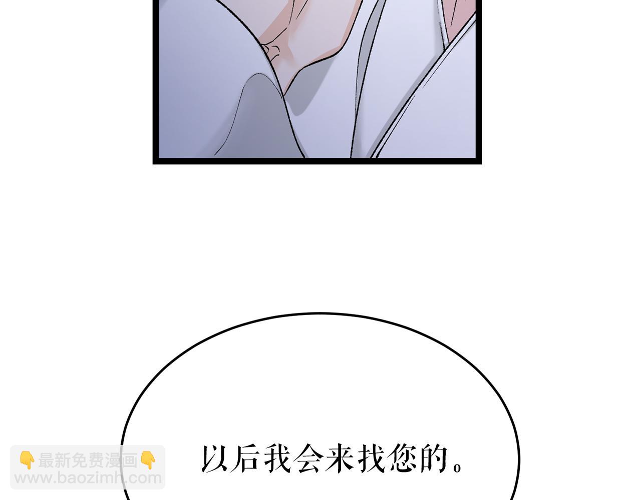 第36话 投怀送抱104