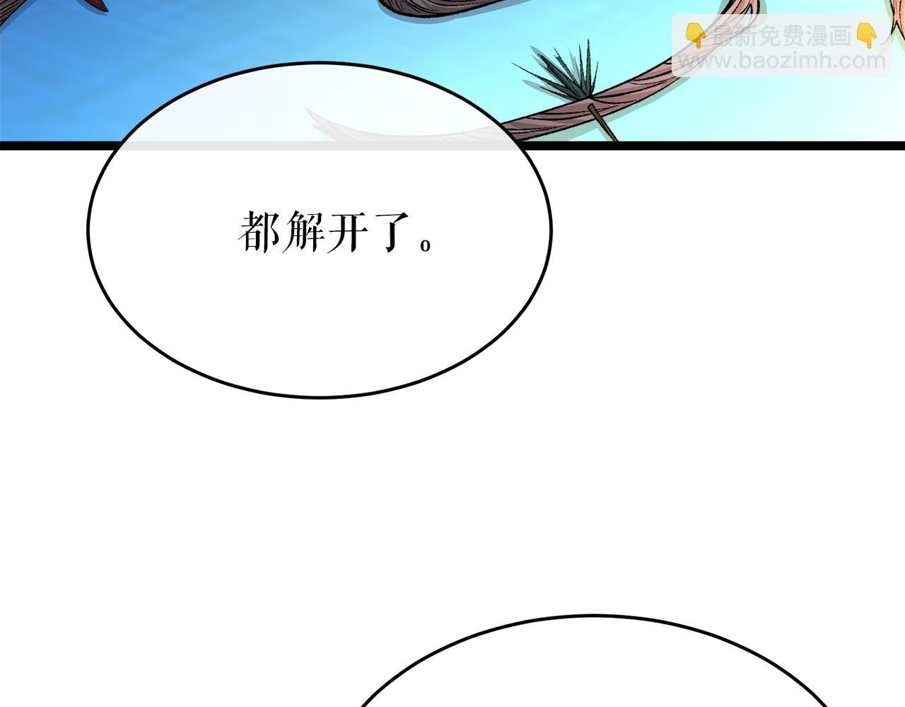 第36话 投怀送抱109