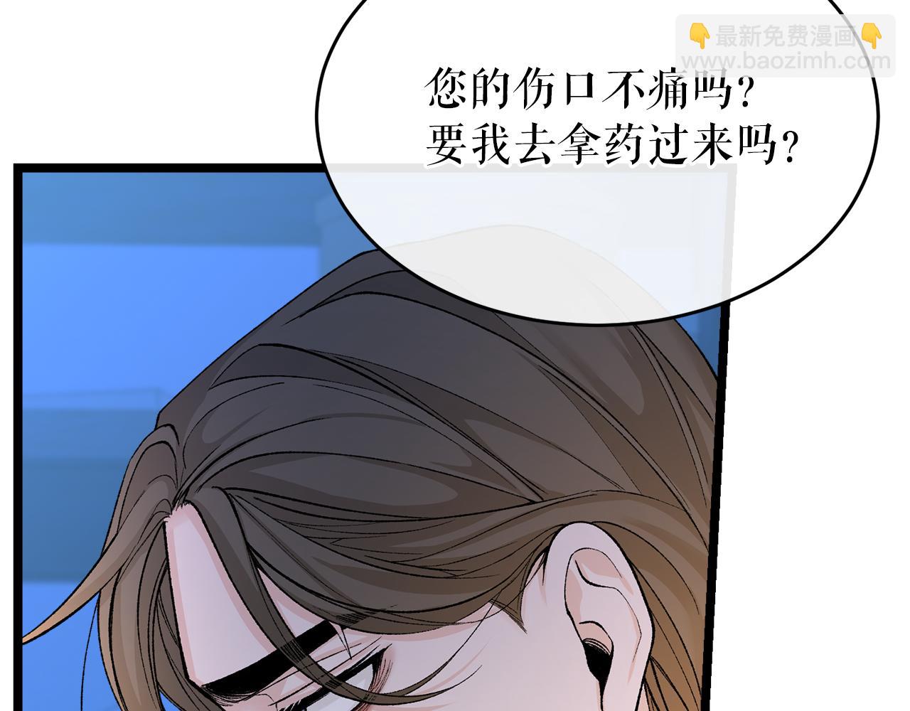 第36话 投怀送抱110
