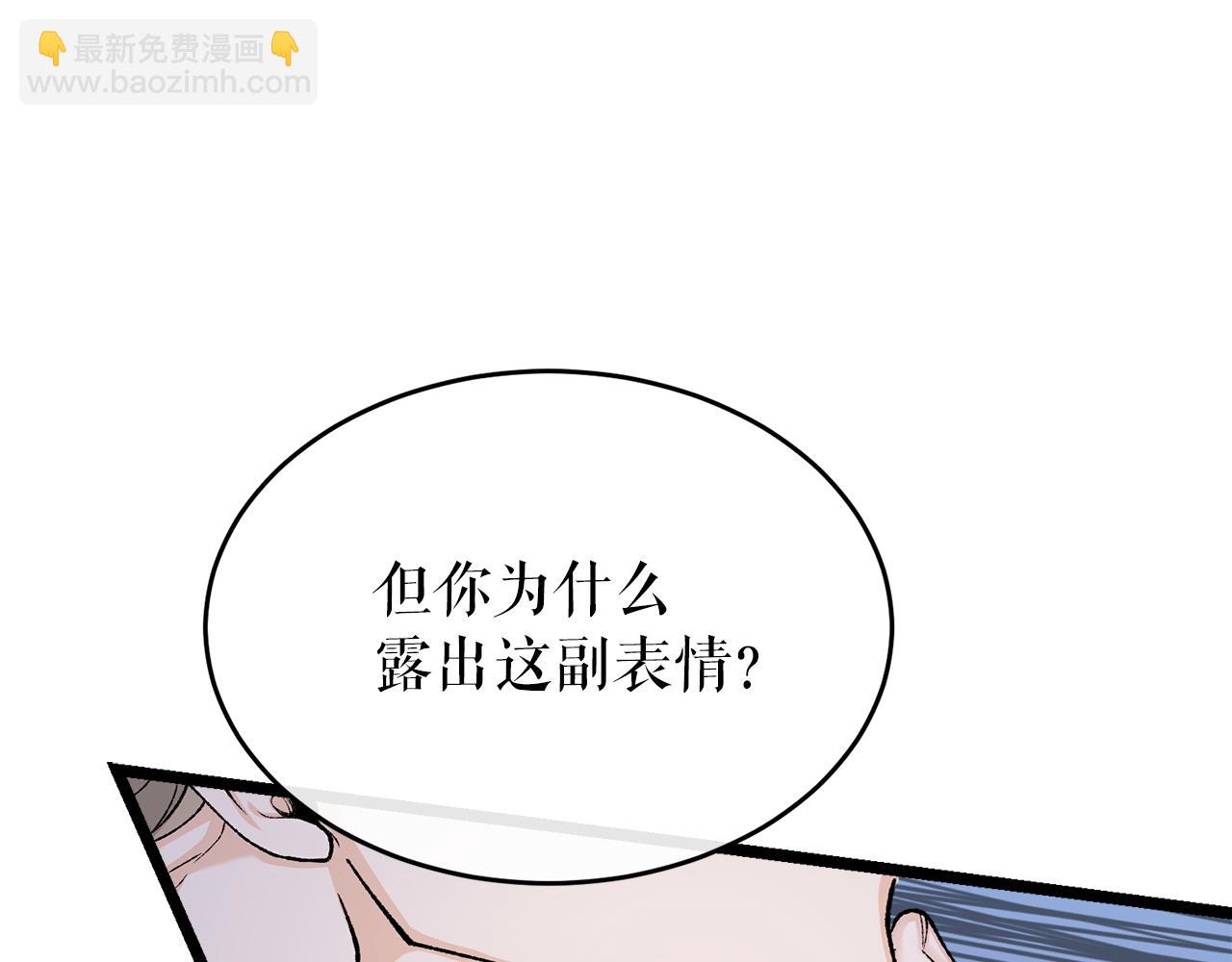 第36话 投怀送抱116