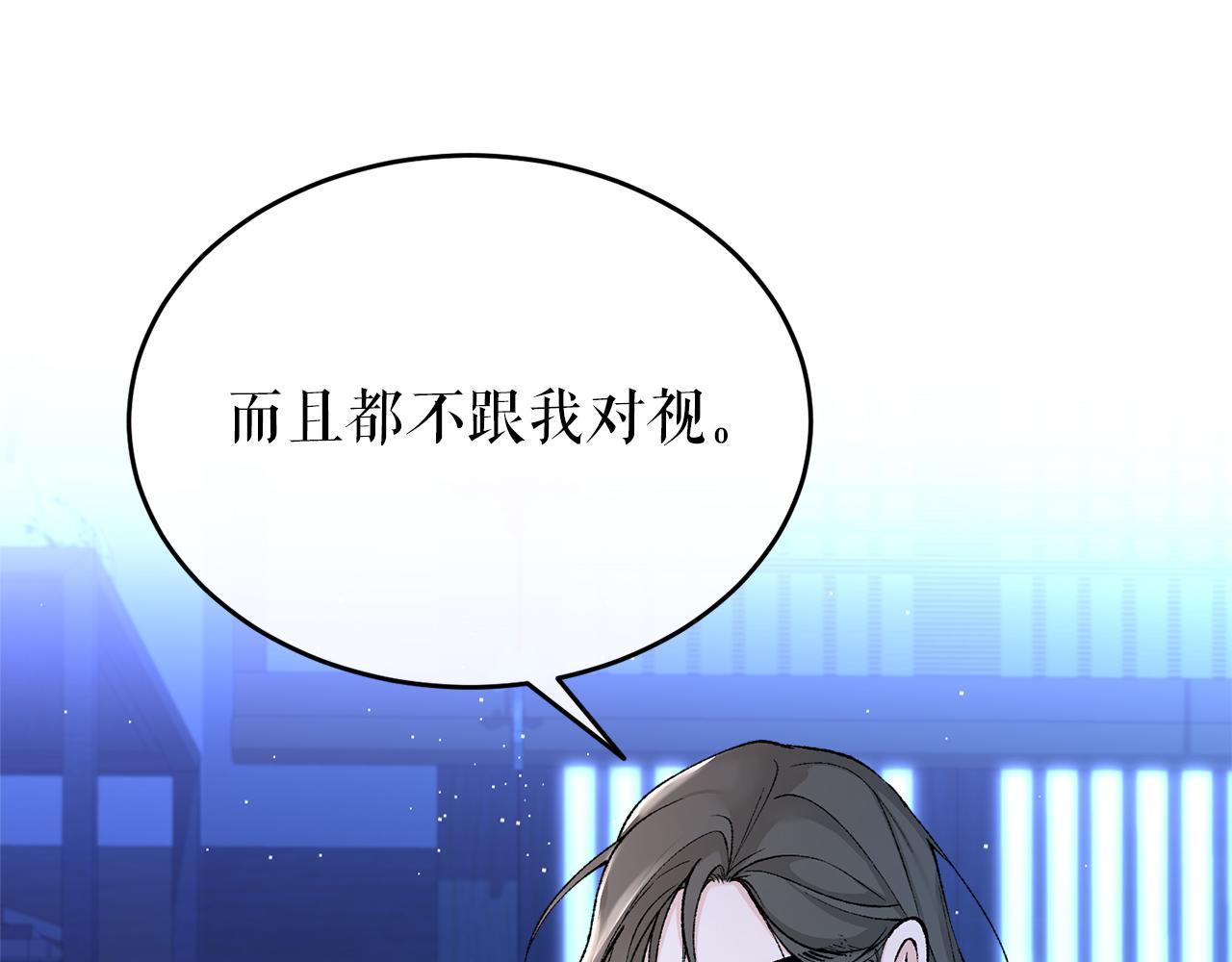 第36话 投怀送抱118