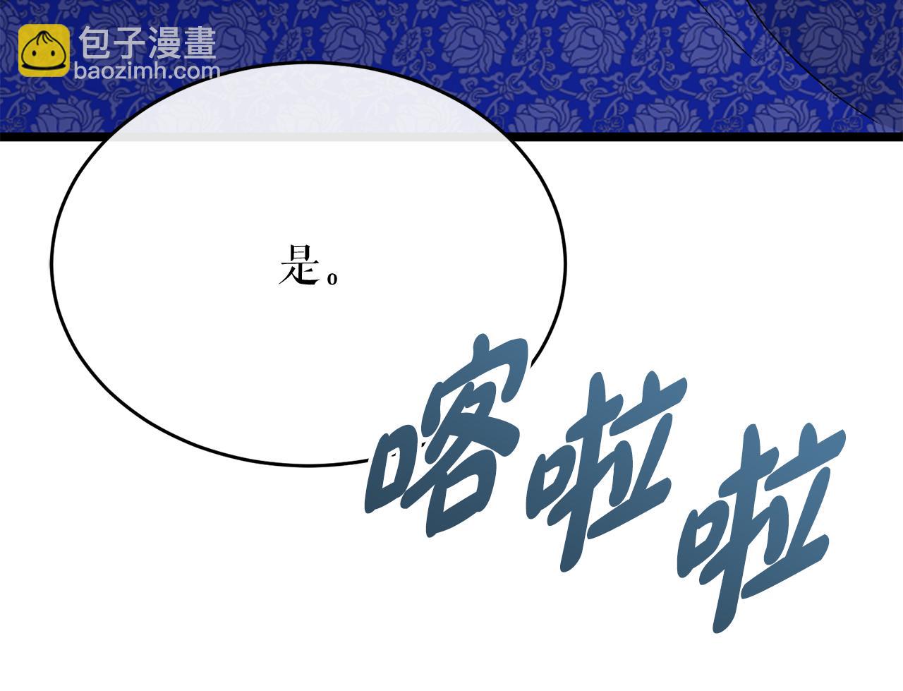 第36话 投怀送抱12