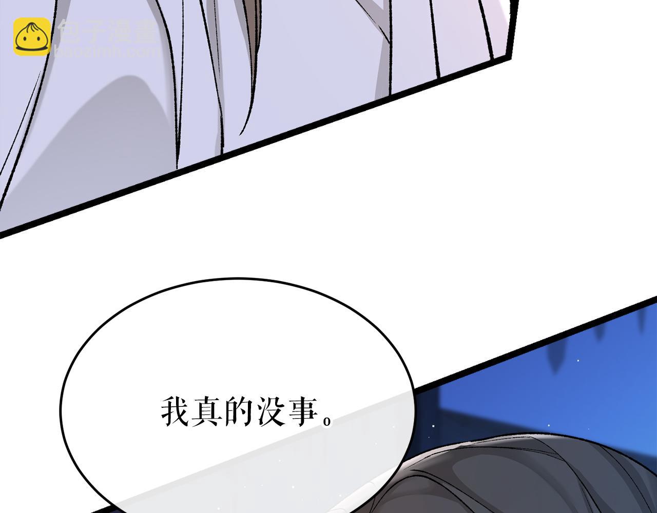 第36话 投怀送抱123