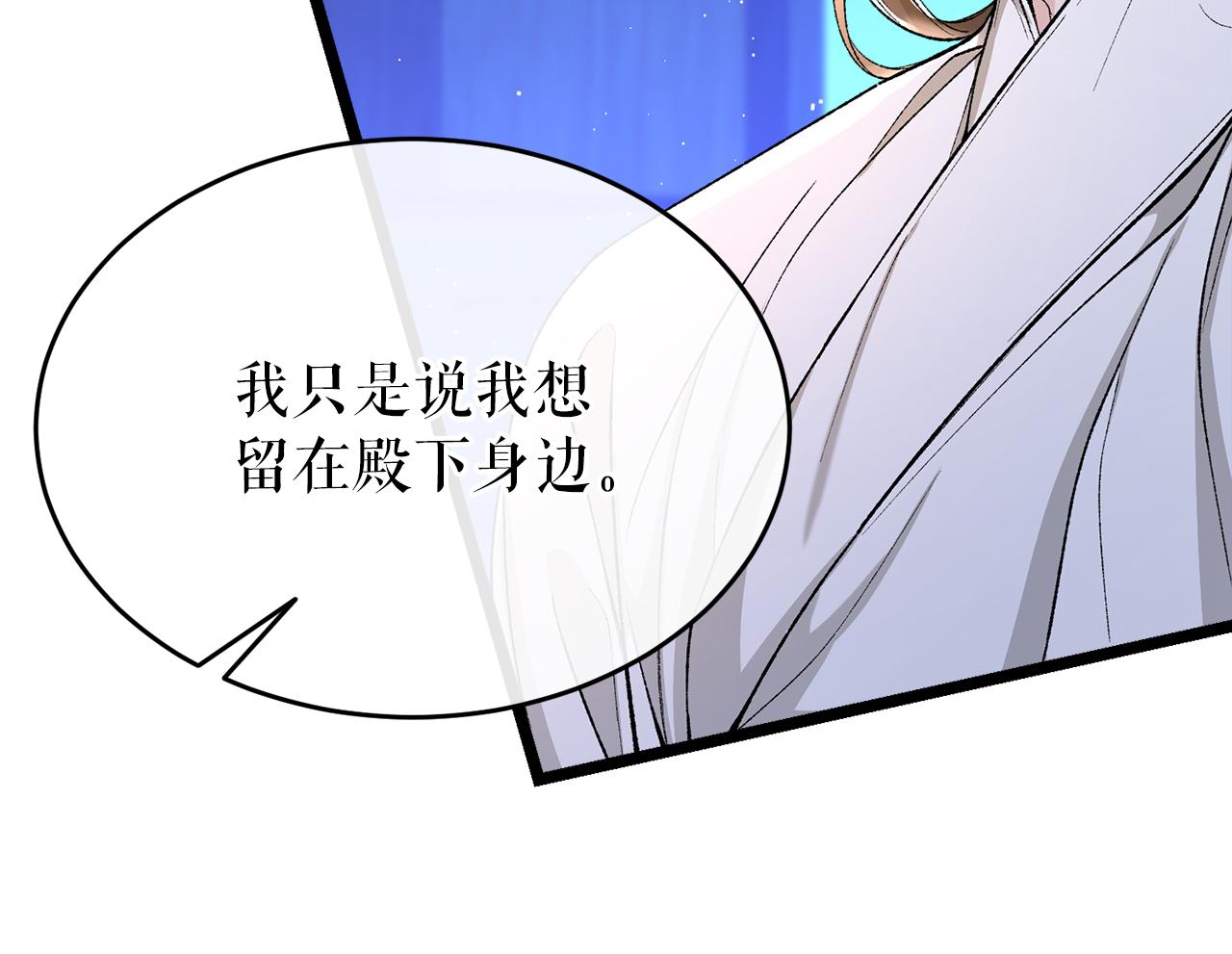 第36话 投怀送抱125