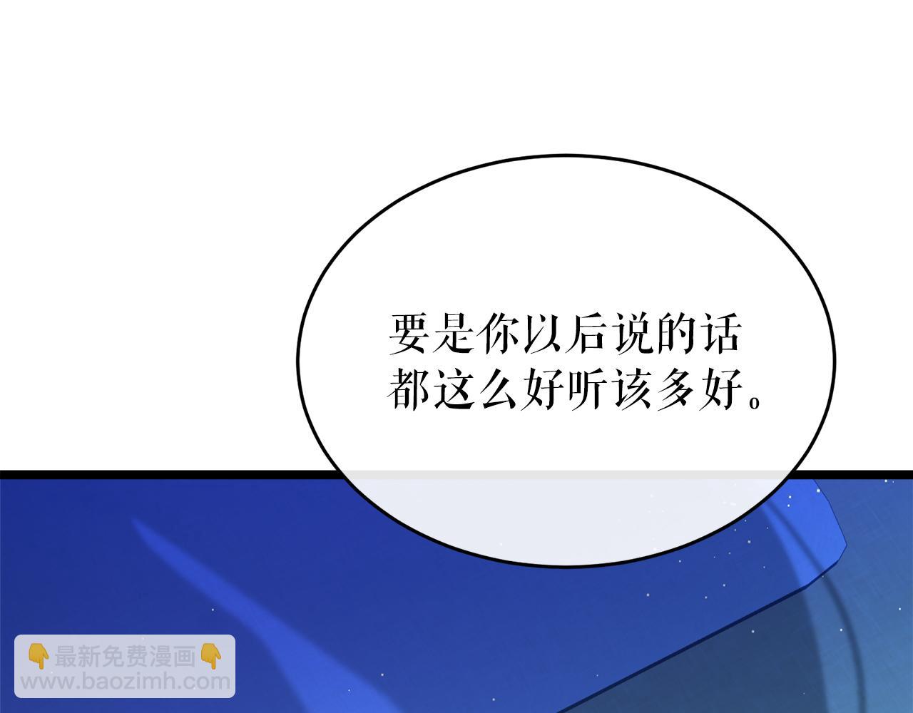 第36话 投怀送抱126